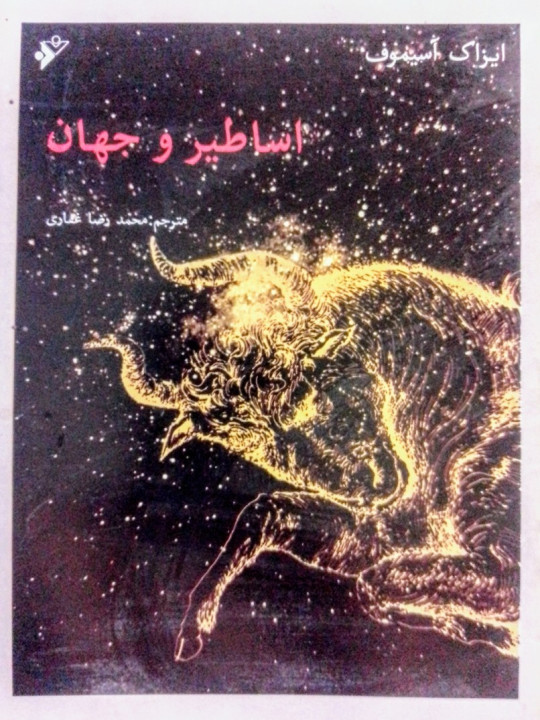 کتاب "عادت‌های اتمی" اثر جیمز کلی